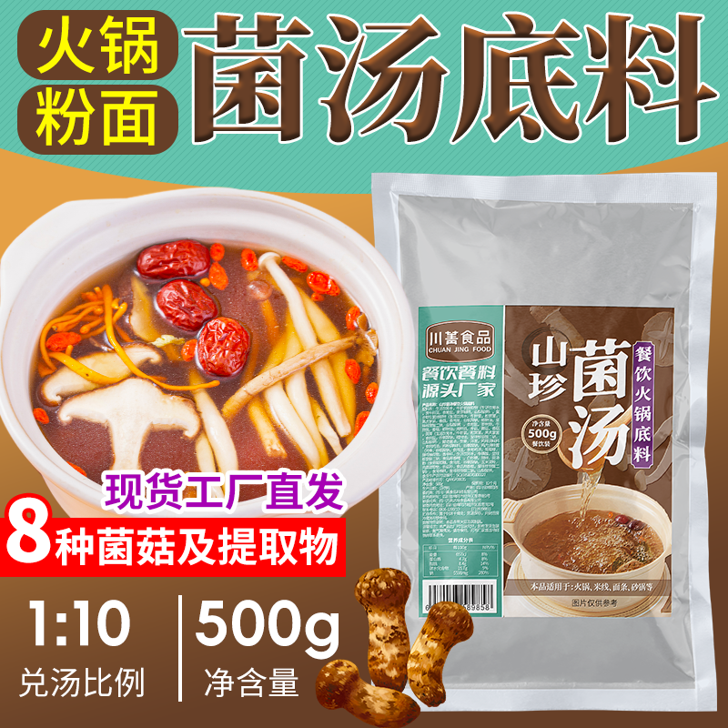 预制菜赛道升温，卤味与下饭酱为何成为电商爆款